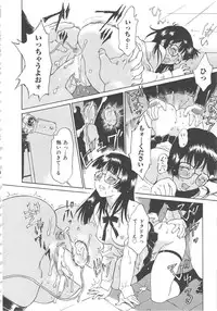 [Yamanobe Kitta] Onegai Moo Yamete...