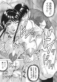 [Jamming] Oyako no Utage