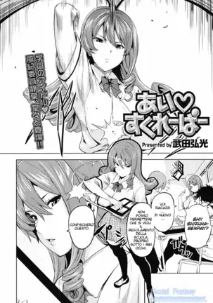 Tsundero (decensored)