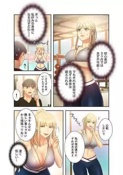 Harem x Harem 3