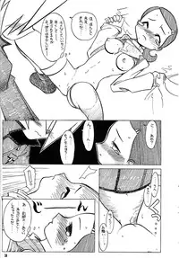 (CR31) [Tsurikichi Doumei (Various)] Nan Demo-R Ken (Various)