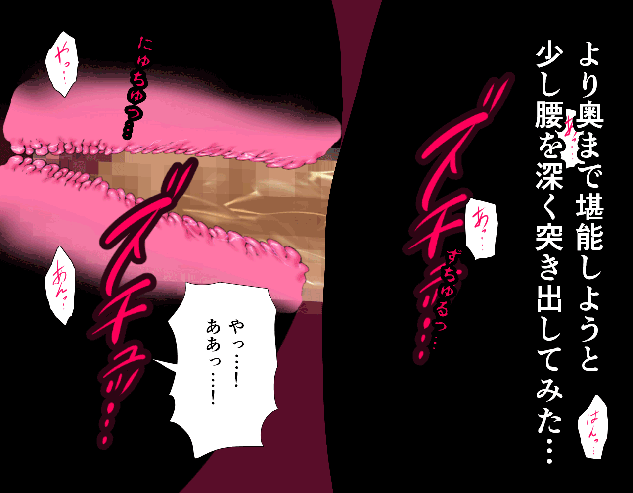 Saimin Seikyouiku 5