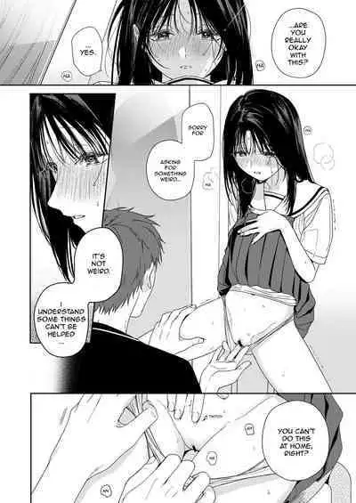 Shichakushitsu | Fitting Room