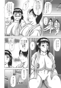 [Sakaki Utamaru] Hatsujou Shoukougun - A Syndrome of Sexual Excitement.
