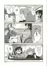[Tsuya Tsuya] Tatoeba Haha Ga Extra Kuro