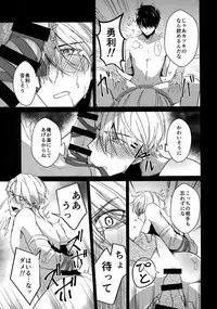 (Ginban no Glory 2) [Nikka] YuuVic Mob Rape (Yuri!!! on ICE)