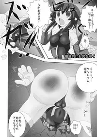 [Reggutomaho] Mahou Shoujo na Ai-tan. (Mahou Shoujo Ai)