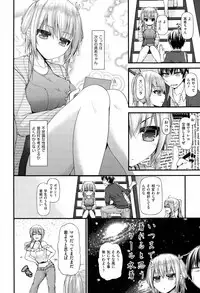 [Mimi Mimizu] Sannin Sansyoku Kazokudon Ch. 1-3