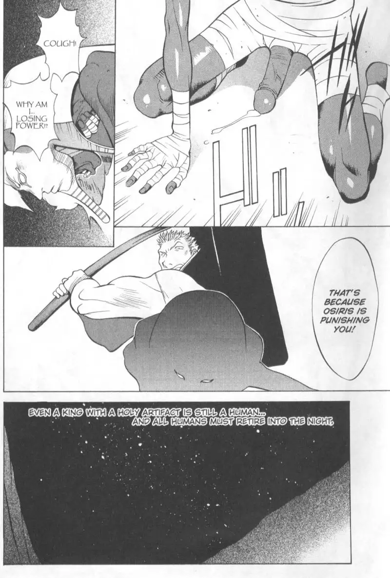 Midara 3 - Megumi Raiders Pt3