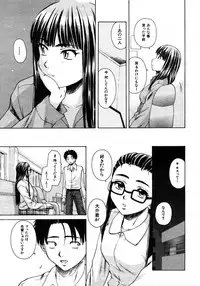 COMIC MUJIN 2006-01
