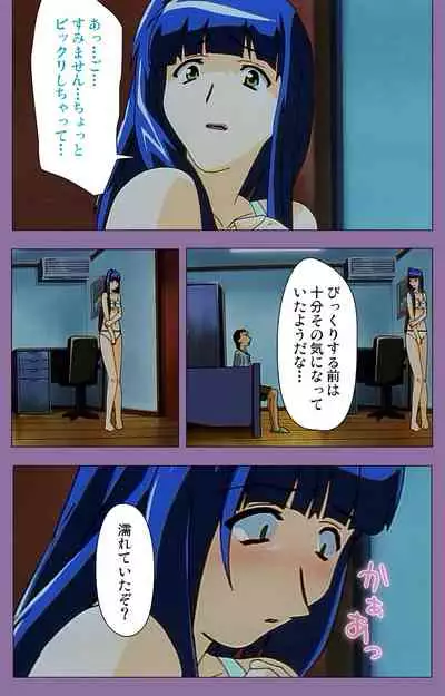 Shimai-ijiri kanzenhan