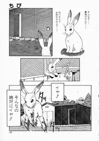 [Kojiro Kyousuke] Protest