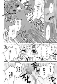 [Gotoh Akira] Camera no Mae no Mesu Inu Ch. 1-4