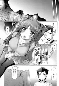 Men's Young Special Ikazuchi Vol 08