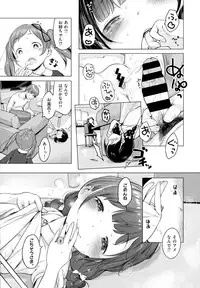 COMIC EXE 01