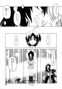 [Benjamin] Houkago wa Inma