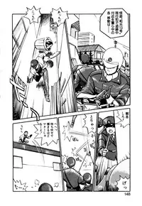 [Namezou] Genki de Baka de Majimenano