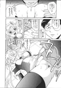 [Takaoka Motofumi] Mayu Material 2