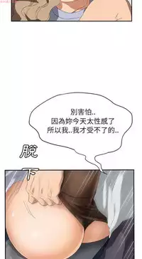 继母 Chinese 1-26