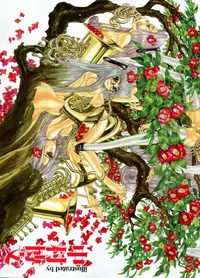 COMIC Tenma 2012-05 [Incomplete]