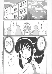 [Shinkuukan] Lecture ABC