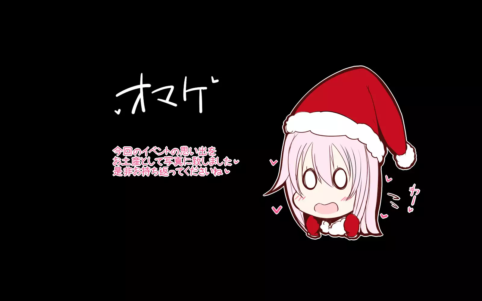 Inran Pink na Ero Cafe Tenin to Seiya