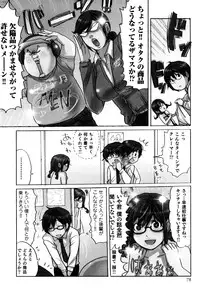 [Sakura] Yarechau Salesman 1