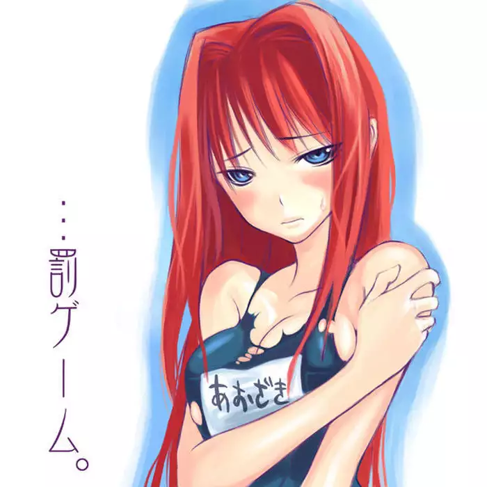 Aoko Blue Tomo Completo