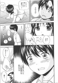 [Nendo.] Maid Graffiti