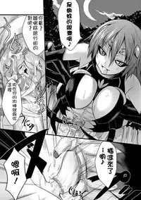 [Anthology] Bessatsu Comic Unreal Monster Musume Paradise Vol. 4 [Chinese] [雪夜貓漢化組] [Digital]