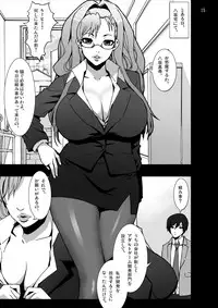 [Studio Nunchaku (Silver, Autumm)] Haramase! Nyaruko-san (Haiyore! Nyaruko-san) [Digital]