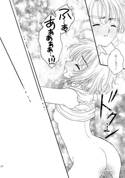 Hitorijime
