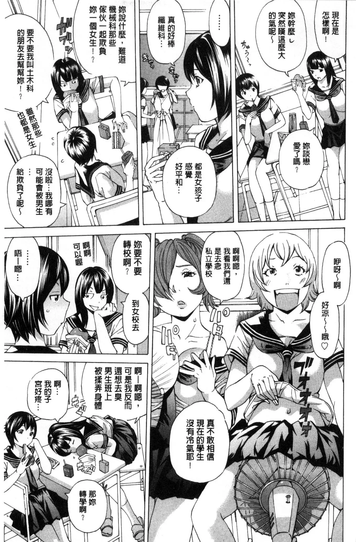 Aigan Aido