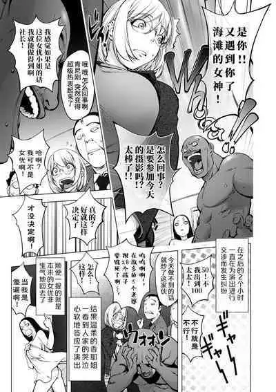 [Kon-Kit] KayaNetori Kaya-Nee Series Aizou Ban1-21th