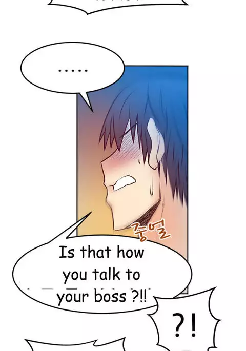 My Office Ch.1-41