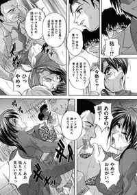 COMIC Mate 2011-06 Vol. 186 [Digital]