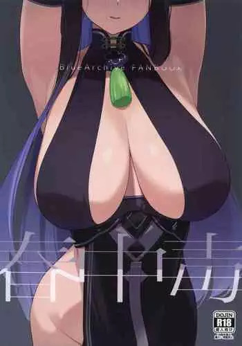 パイショタみるく（加筆修正版）
