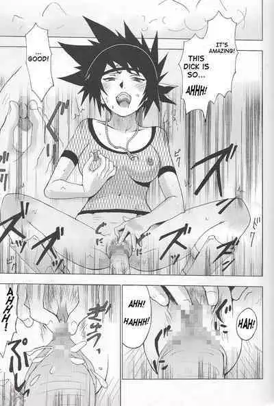 Ketsu! Megaton Nin