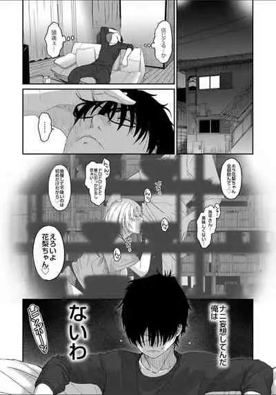 Itaiamai Ch. 3