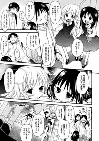 COMIC AUN 2009-03 Vol. 153