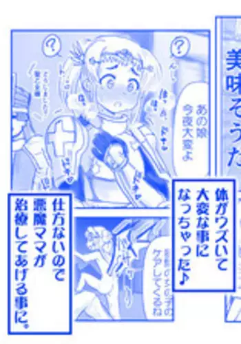 好奇心がネコを育てる