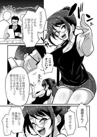 Otona No Ehon