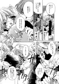 [Sid Alice] Epicurean Syndrome