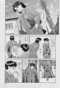 [Younagi Kahoru] Eye -no make-