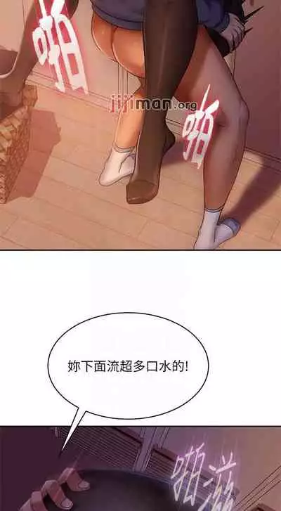 【周六连载】不良女房客（作者：Overlab studio） 第1~38话