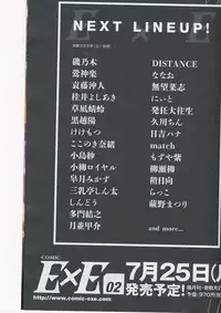 COMIC EXE 01 [Sample]