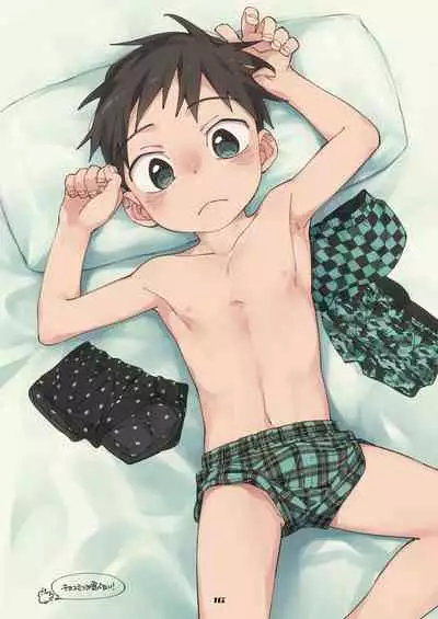 TORAORO