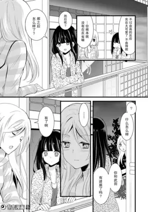 捏造trap1