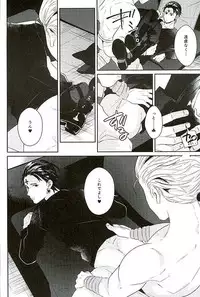 (SUPERKansai22) [Tanshio (Soyane)] Akunaki Yoru (Hunter x Hunter)