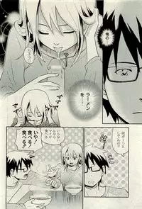 COMIC PLUM 2010-01